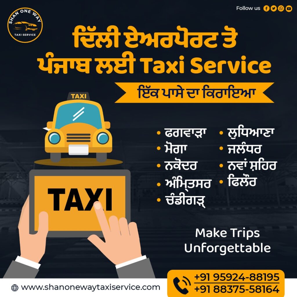 Phillaur to Nakodar Taxi service
